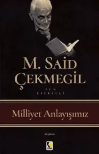 İMAN ANLAYIŞIMIZ