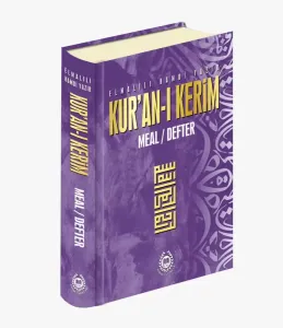 Kuranı Kerim Meal Defter Metinsiz    Ciltli-Lila