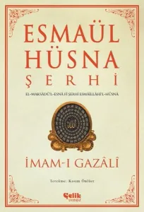 Esmaül Hüsna Şerhi;El-Maksâdü’l-Esnâ fî Şerhi Esmâillâhi’l-Hüsnâ