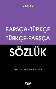 Farsça - Türkçe / Türkçe - Farsça Sözlük (Küçük Boy, Dönüşümlü)