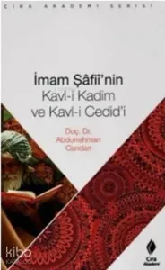 İmam Şafiinin Kavl i Kadim ve Kavl i Cedidi