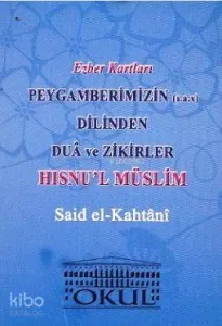 Peygamberimizin (s.a.v.) Dilinden Dua ve Zikirler - Hısnu'l Müslim - Ezber Kartları