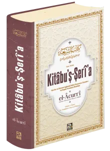 Kitâbu'ş-Şerî'a