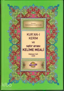 Kur'an-ı Kerim ve Satır Arası Kelime Meali