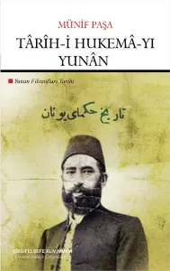 Tarih-i Hukema-yı Yunan; Yunan Filozofları Tarihi