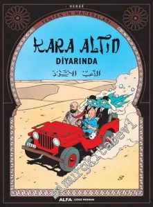 Kara Altın Diyarında - Tenten'in Maceraları 15 -         2024