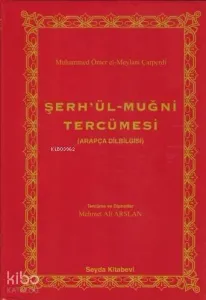 Şerh´ül Muğni Tercümesi; Arapça Dilbilgisi