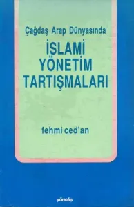 Çağdaş Arap Dünyasında İslami Yönetim Tartışmaları