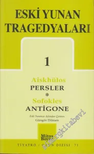 Eski Yunan Tragedyaları 1 : Persler / Antigone -         2011