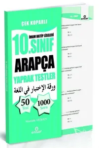 10. Sınıf Arapça Yaprak Testler
