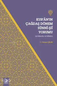 Kur’an’ın Çağdaş Dönem Sünni-Şıi Yorumu (El-Menar/El-Mizan)