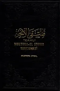 İzahlı Multeka El Ebrur Tercümesi 4 Cilt Takım