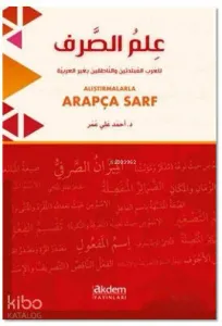 Alıştırmalarla Arapça Sarf