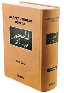 Arapça Türkçe Sözlük  | Kadir Güneş