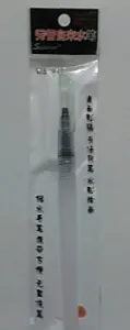 ARC SU HAZNELİ FIRÇA LF-011