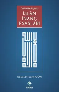 İslam İnanç Esasları