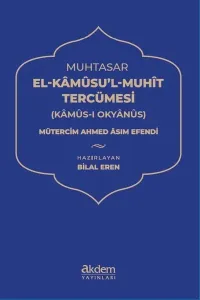 Muhtasar El Kâmûsu’l Muhit Tercümesi (Kâmûs-ı Okyânus)