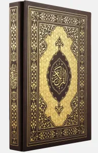 Kuranı Kerim Kayışzade Hafız Osman Nuri Hattı - Tıpkı Basım Kuşe