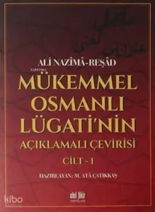 Mükemmel Osmanlı Lügati`nin Açıklamalı Çevirisi Cilt 1