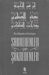 Sabredenler ve Şükredenler