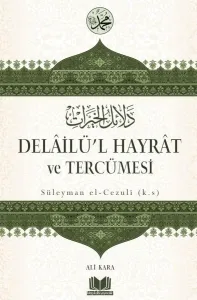 Delailül Hayrat ve Tercümesi