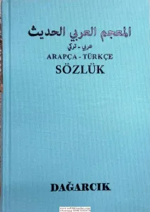 Arapça Türkçe Sözlük  | Serdar Mutçalı