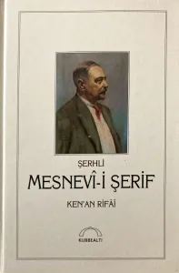 Şerhli Mesnevi-i Şerif