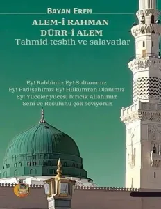 Alem-i Rahman Dürr-i Alem