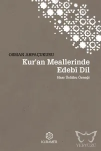 Kur'an Meallerinde Edebî Dil