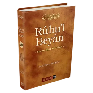 Ruhul Beyan Tefsiri | 20. Cilt