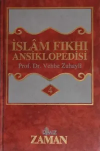 İslam Fıkıh Ansiklopedisi 4. Cilt
