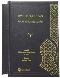 Umdetül Hullan Fİ izahi Zübdetil İrfan (2 Cilt) عمدة الخلان في إيضاح زبدة العرفان