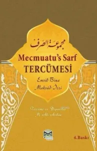 Mecmuatus Sarf Tercümesi  مجموعة الصرف Emsile Bina Maksud İzzi