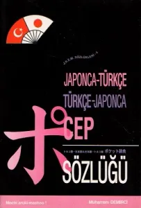 Japonca - Türkçe - Türkçe - Japonca Cep Sözlüğü