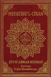 Mefatihu'l-Cinan