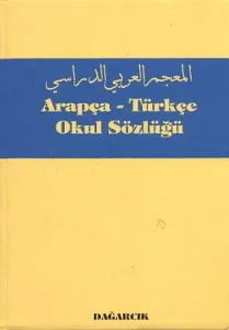 Arapça - Türkçe Okul Sözlüğü