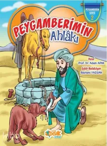 Peygamberimin Ahlâkı; Peygamberimin Seri