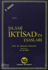 İslami İktisad'ın Esasları