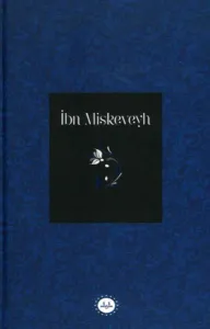İbn Miskeveyh