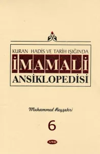 Kuran, Hadis ve Tarih Işığında İmam Ali Ansiklopedisi c.4