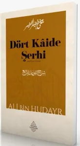Dört Kâide Şerhi