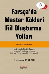 Farsçada Fiil Oluşturma Yolları, İleri Seviye