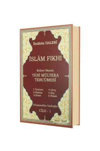 Kelime Manalı Mülteka Tercümesi 1. Cilt