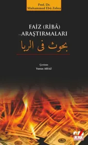 Faiz (Ribâ) Araştırmaları
