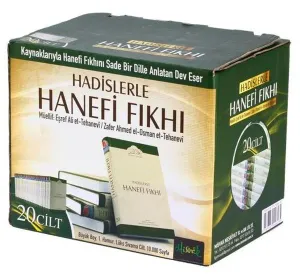 İ'lâüssünen Hadislerle Hanefi Fıkhı Usül İlaveli (22 Cilt);(Hadislerle Hanefi Fıkhı Usül İlaveli)