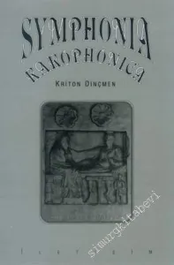 Symphonia Kakophonica -        1992