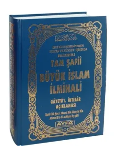 Orta Boy Şafii İlmihali (kod:412)