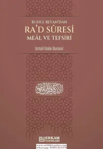 Rad Suresi Meâl ve Tefsiri - İsmail Hakkı Bursevi