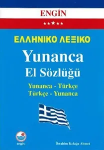 Yunanca El Sözlüğü