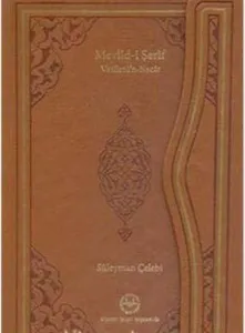 Mevlid-i Şerif Vesiletü'n Necat (Deri Cilt)
